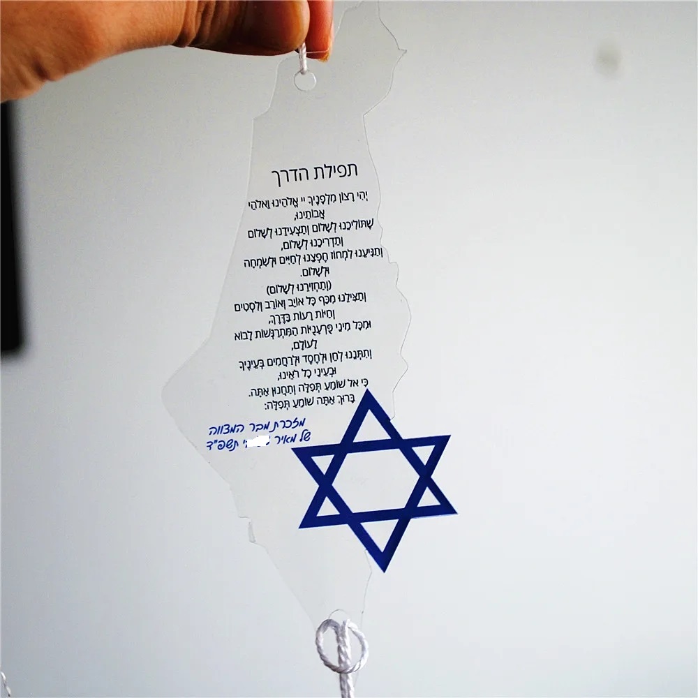 10pcs Prayer of the Way Hebrew - đánh giá và giá Custom Star Map