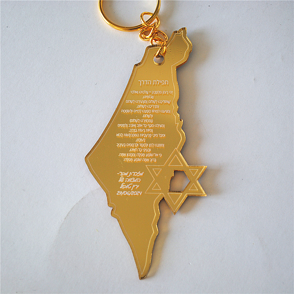 10pcs Souvenir of Bar/Bat Mitz - đánh giá và giá Custom Star Map