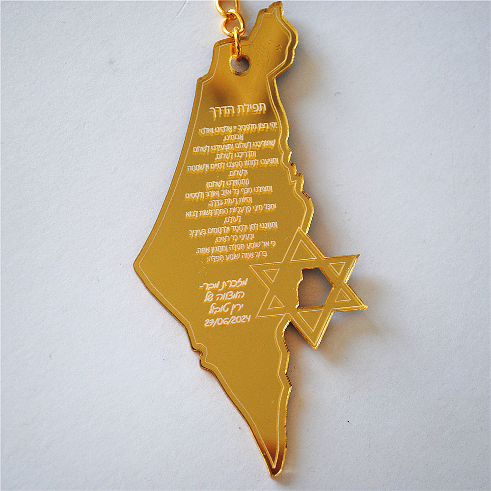10pcs Souvenir of Bar/Bat Mitz - đánh giá và giá Custom Star Map