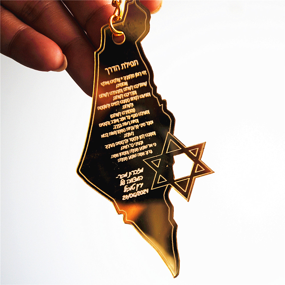 10pcs Souvenir of Bar/Bat Mitz - đánh giá và giá Custom Star Map