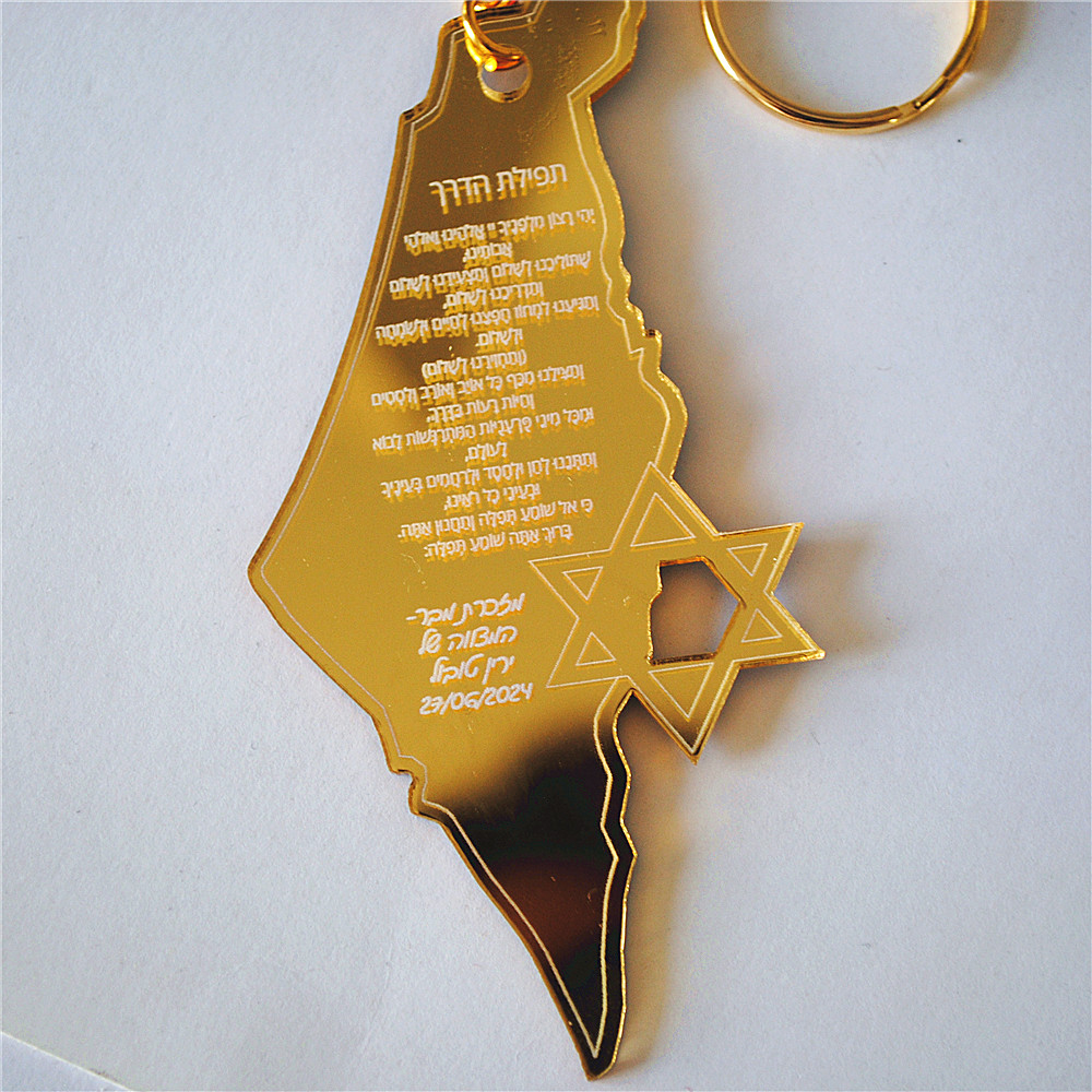 10pcs Souvenir of Bar/Bat Mitz - đánh giá và giá Custom Star Map