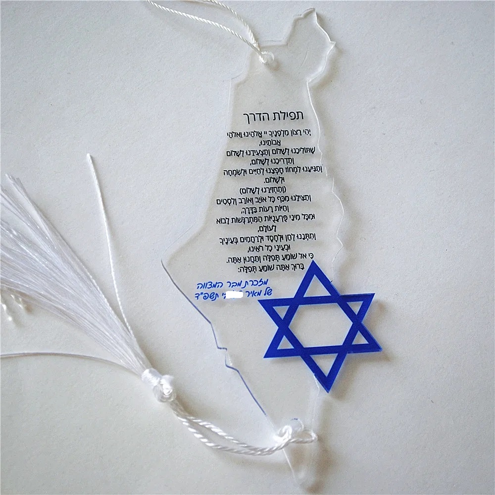 10pcs Prayer of the Way Hebrew - đánh giá và giá Custom Star Map